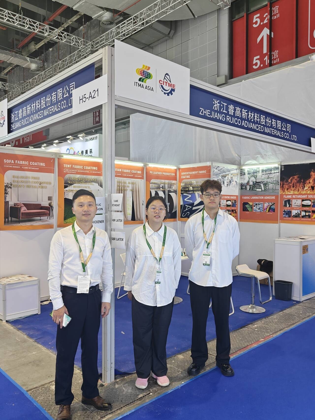 Zhejiang Ruico Advanced Materials Co., Ltd. ITMA ASIA +CITME 2024-এ উজ্জ্বল